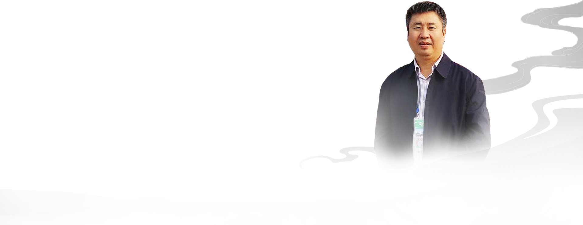 董事长