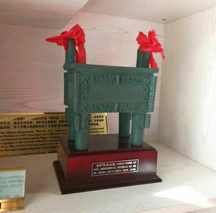 1:5司母戊鼎