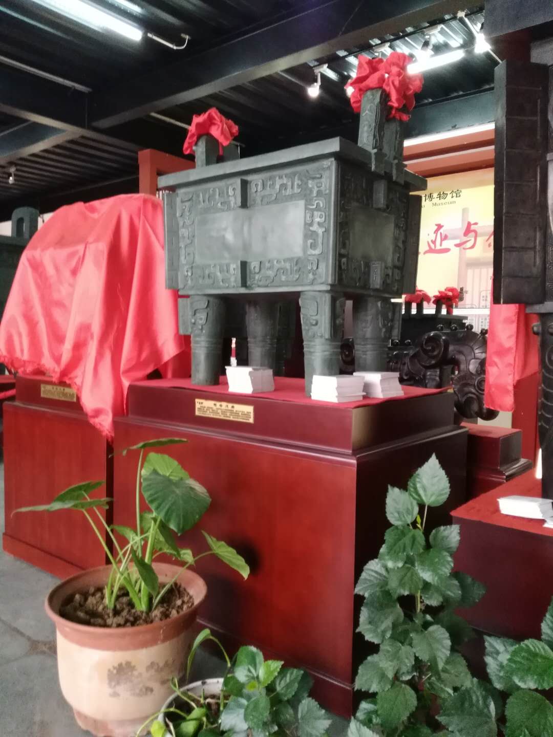 3:4司母戊鼎