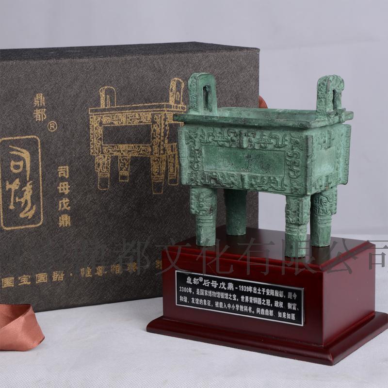 1:6司母戊鼎