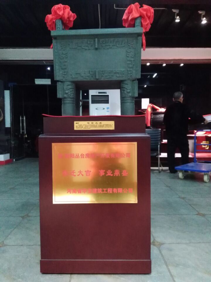 1:2司母戊鼎