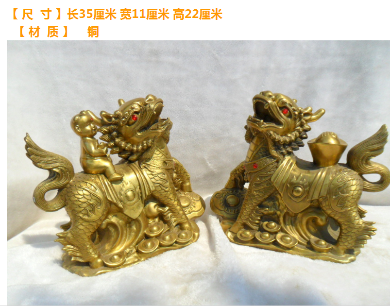 送子麒麟 送财麒麟