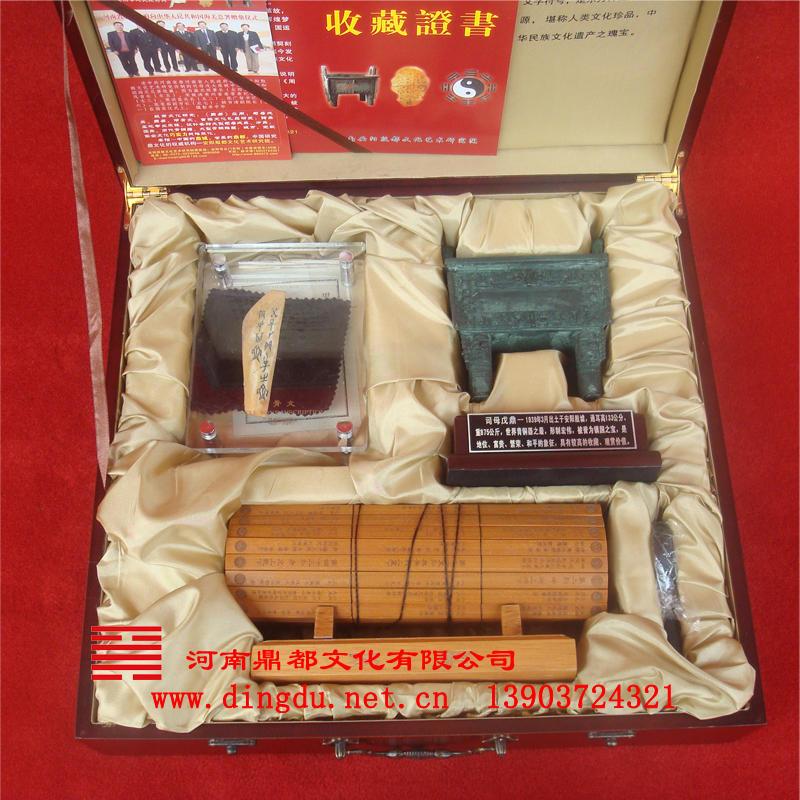 周易文化礼品三件套
