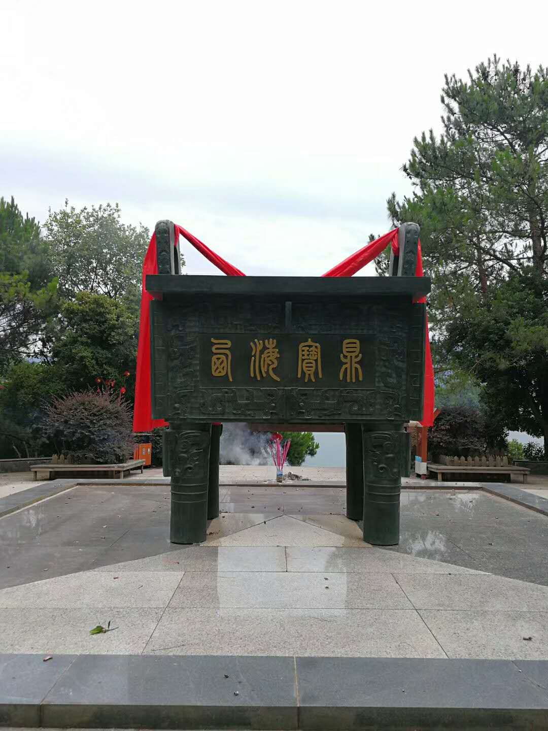 中国 西海宝鼎是财富、身份、地位的象征