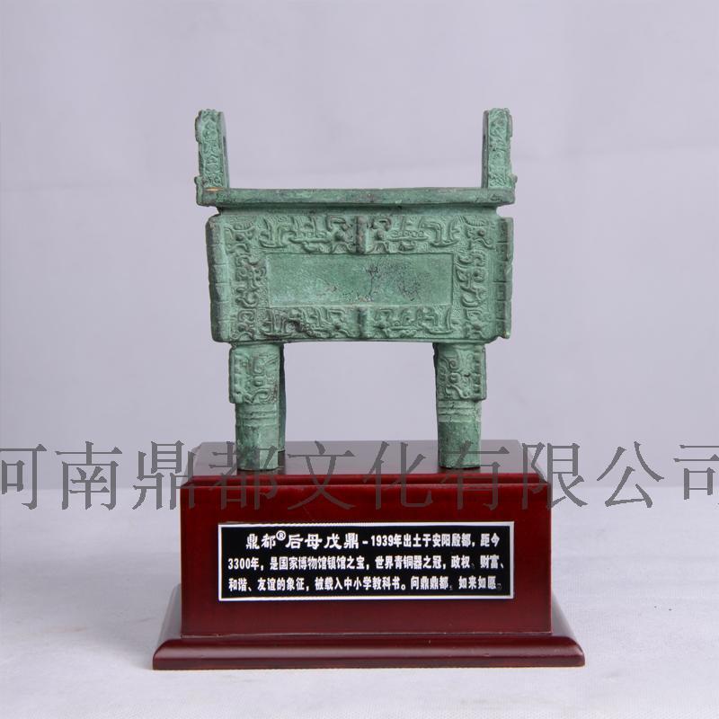 1:6司母戊鼎