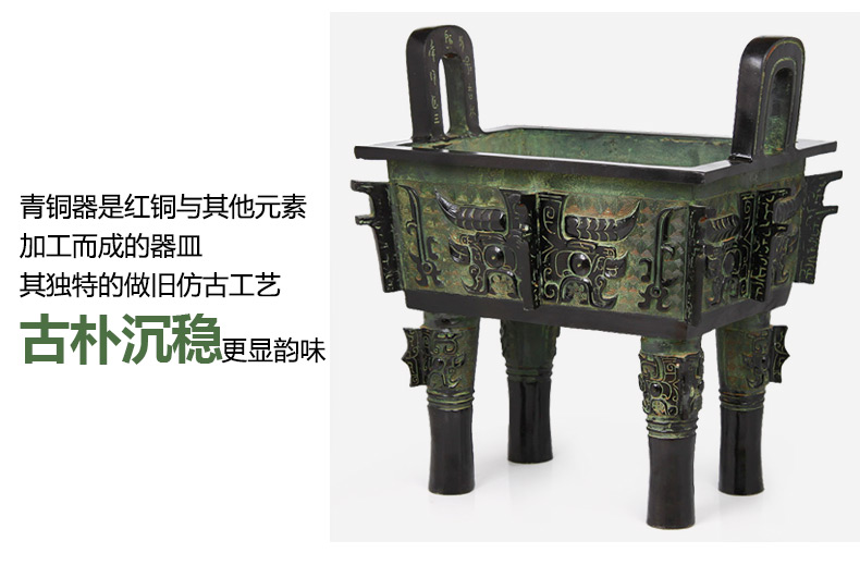 青铜牛面鼎