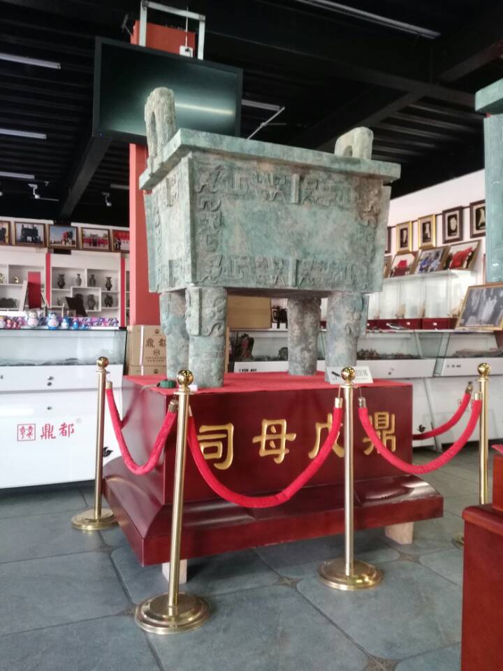 高仿真司母戊大方鼎