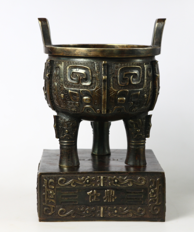 仕鼎