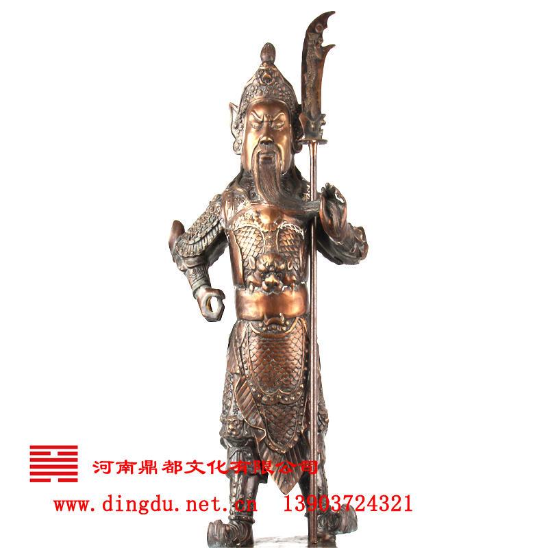 武财神关公
