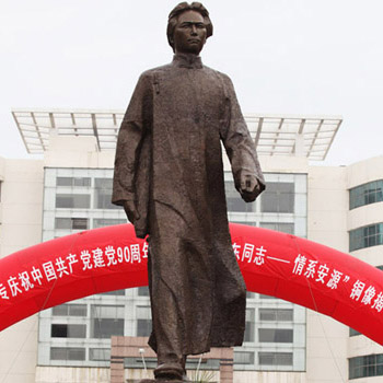毛主席像