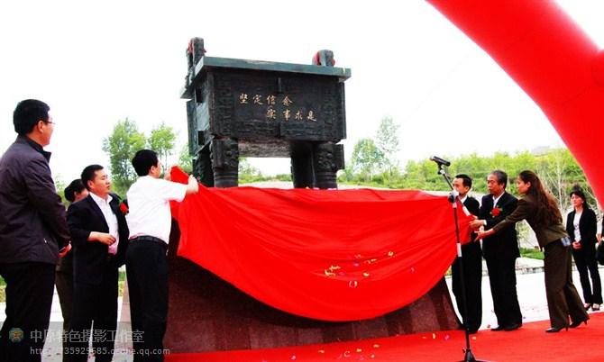 鼎都司母戊鼎陕西省陕甘边根据地--照金纪念馆
