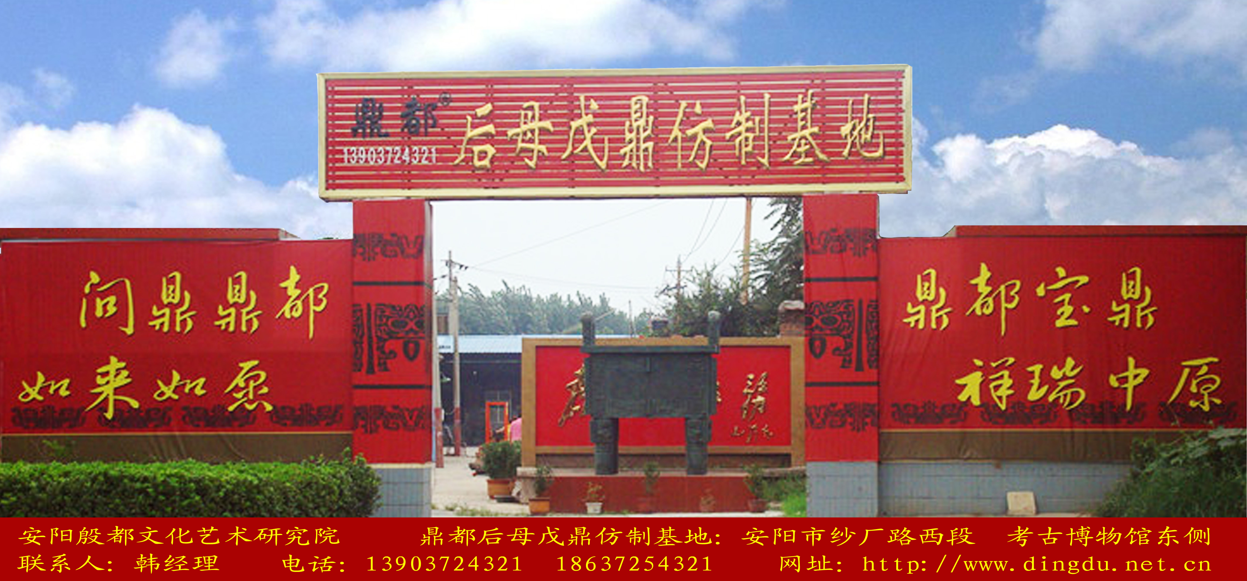 河南鼎都文化有限公司宣传片