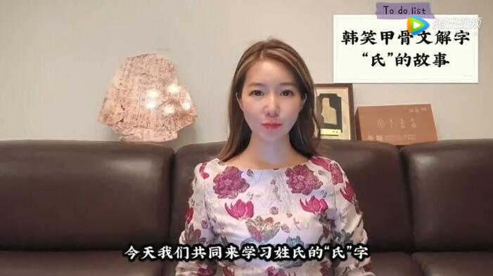 甲骨文解字
