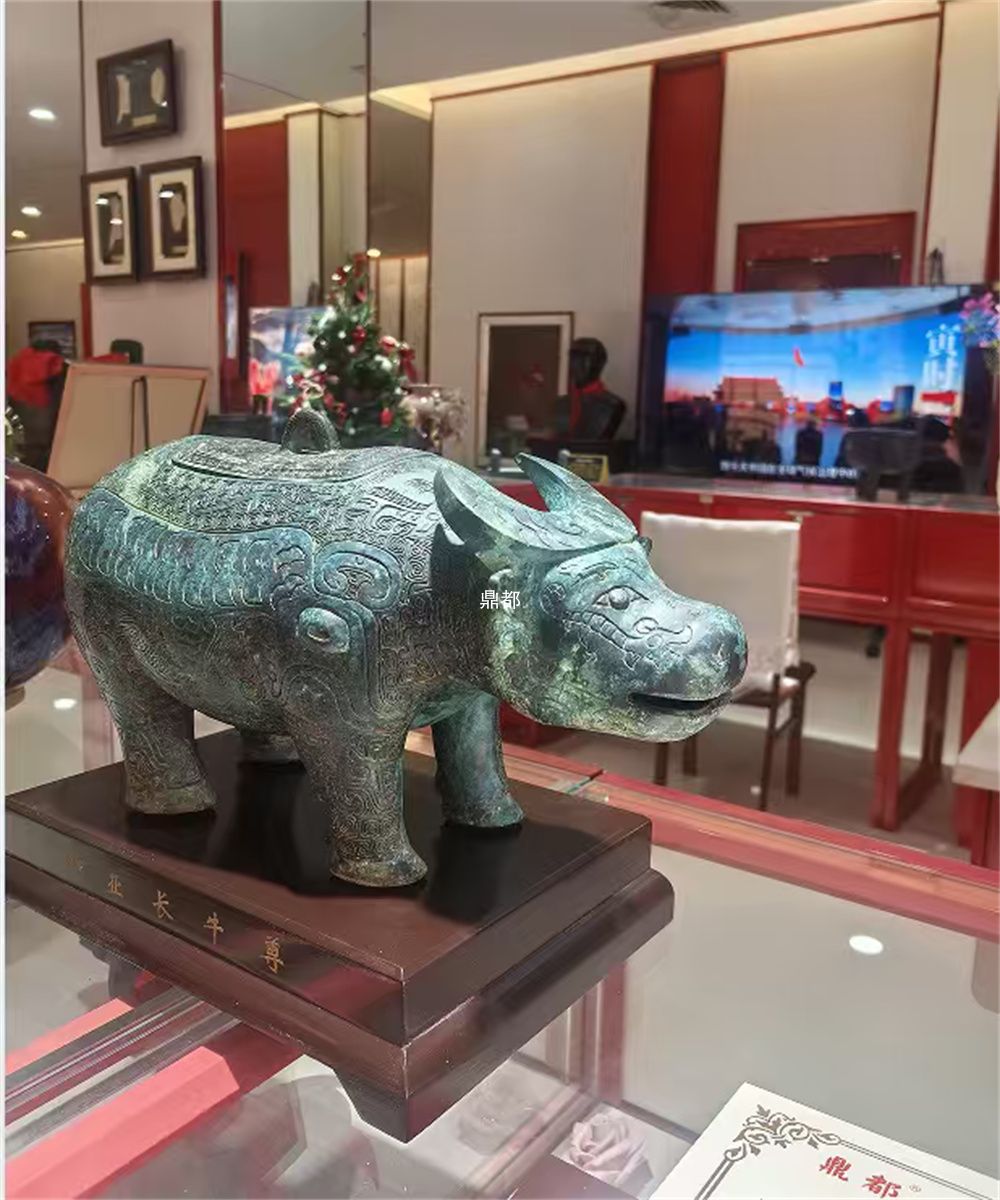 亚长牛尊 青铜器