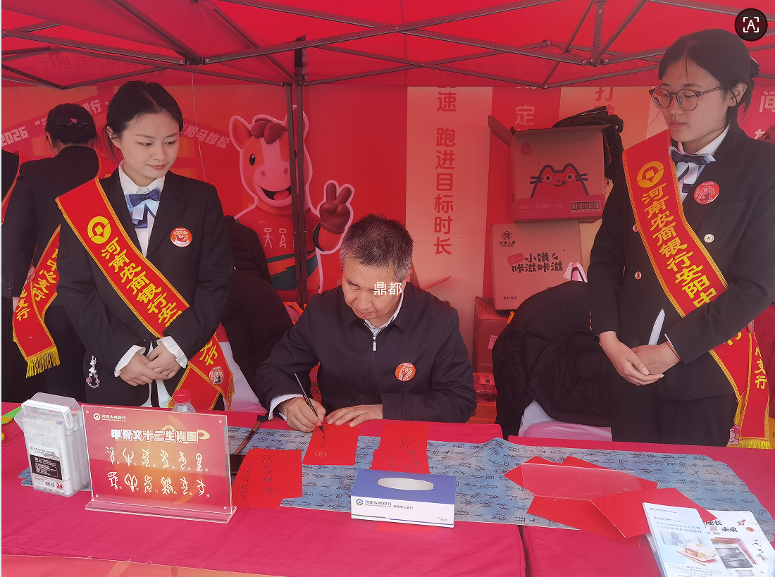 扎根中原大地，传承甲骨文脉