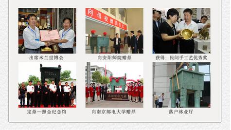 我们的荣誉2.jpg