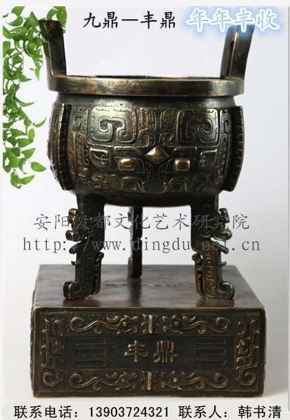 丰电话