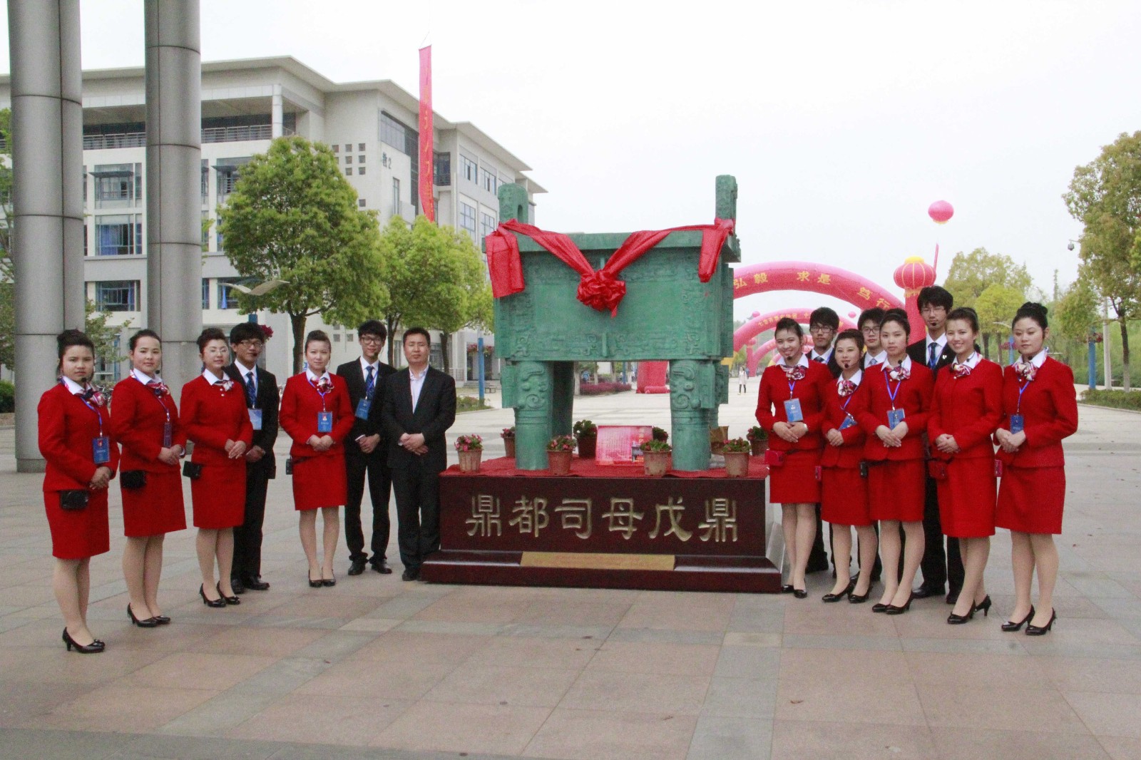 向南京邮电大学赠鼎.JPG